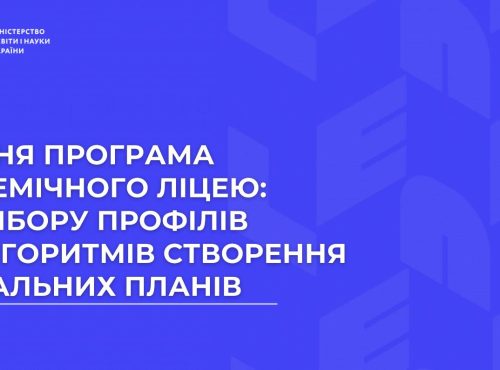 news_item image
